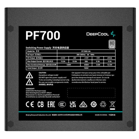 DeepCool 700W 80 PLUS Standard Power Supply - Silent Operation, Reliable Protection, Efficient Power Delivery