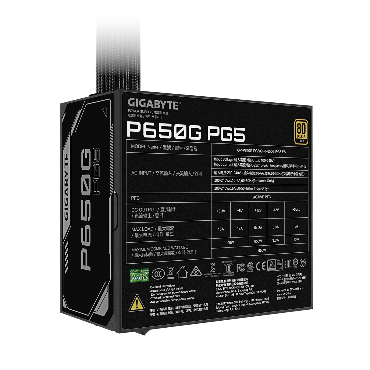 Gigabyte P650G PG5 650W ATX 3.1 Fully Modular Power Supply Unit, 80 Plus Gold Efficiency, PCIe 5.1 12VHPWR Connector, Gaming PC PSU